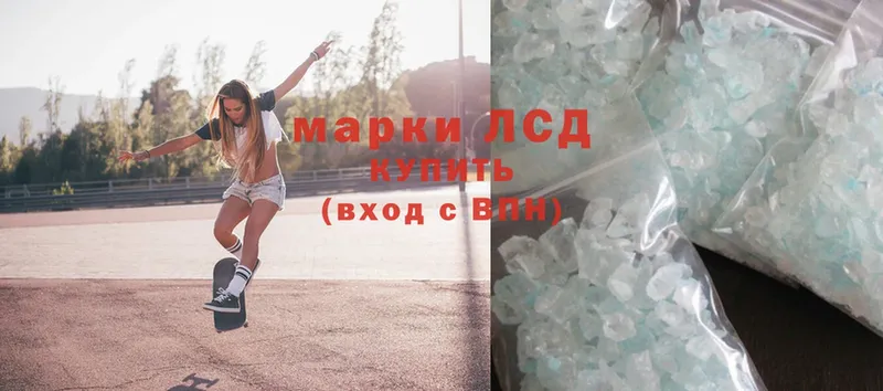 ЛСД экстази ecstasy Ветлуга