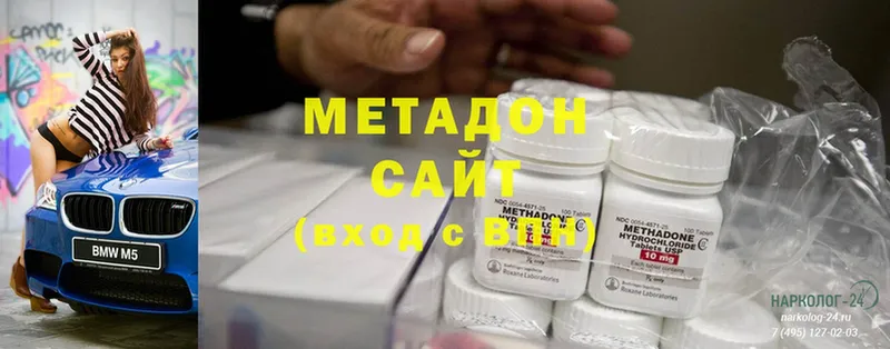 МЕТАДОН methadone  KRAKEN ONION  Ветлуга 